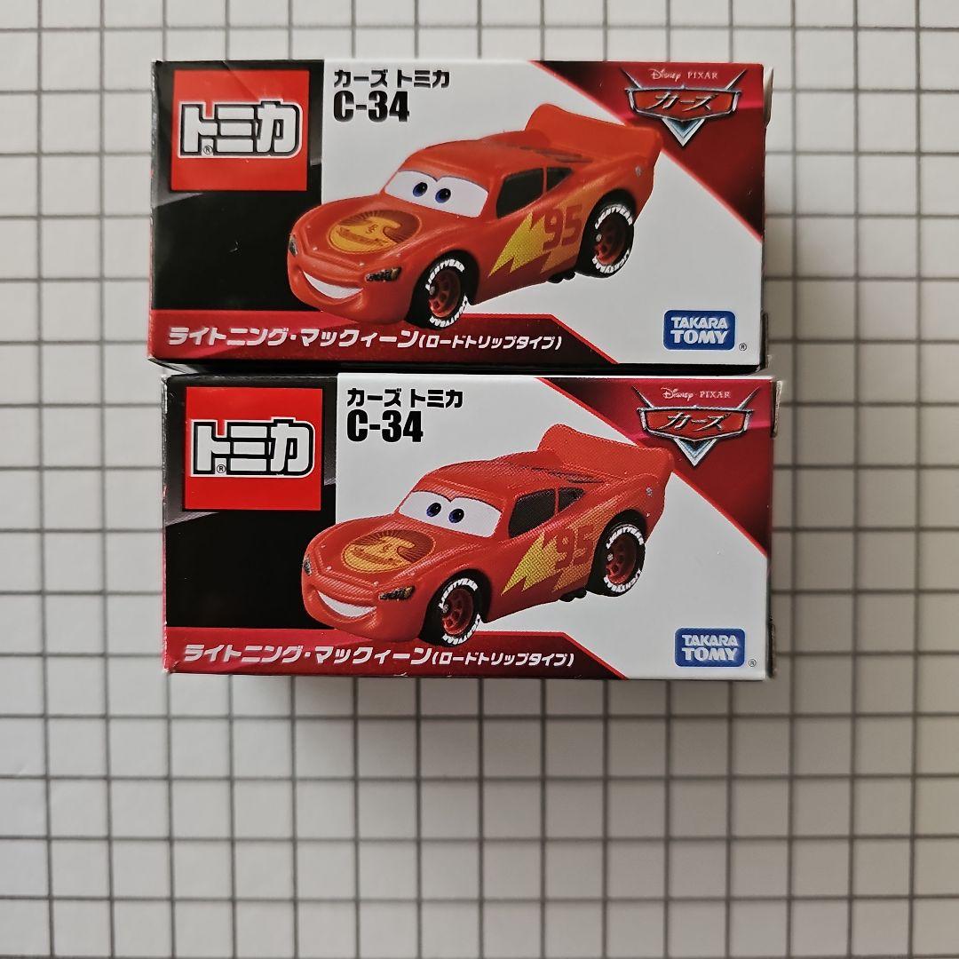 カーズトミカ　まとめ売り