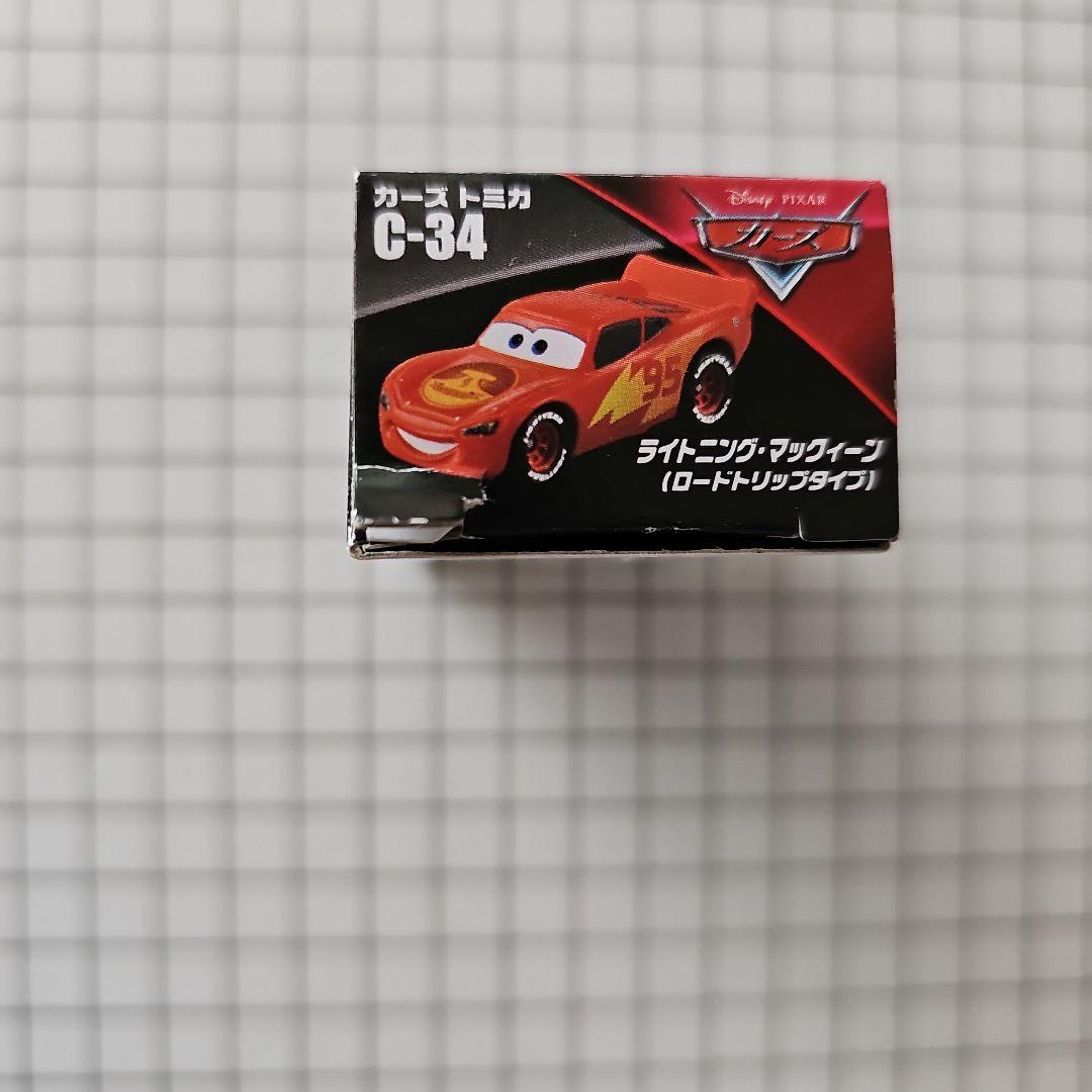 カーズトミカ　まとめ売り
