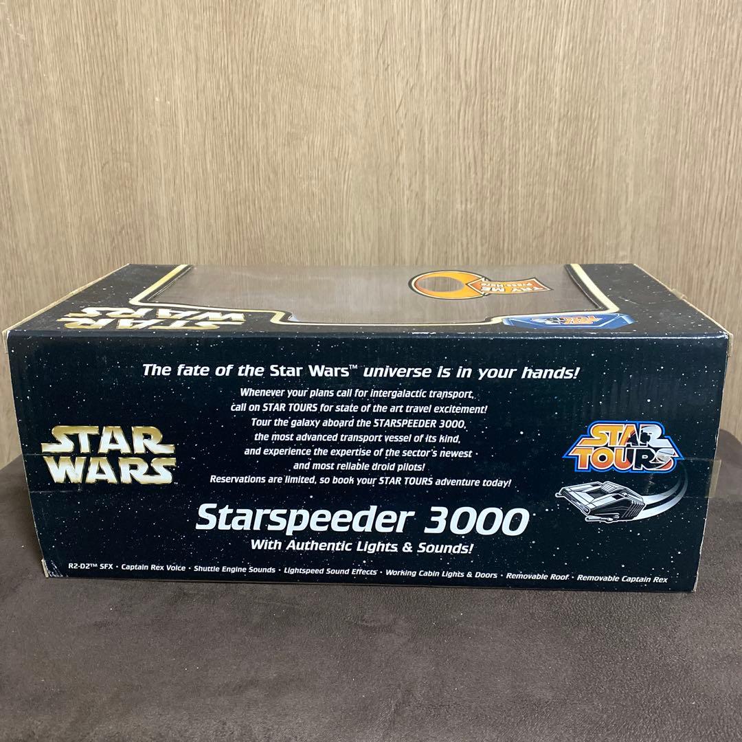 【激レア】Starspeeder 3000 海外ディズニーランド限定品
