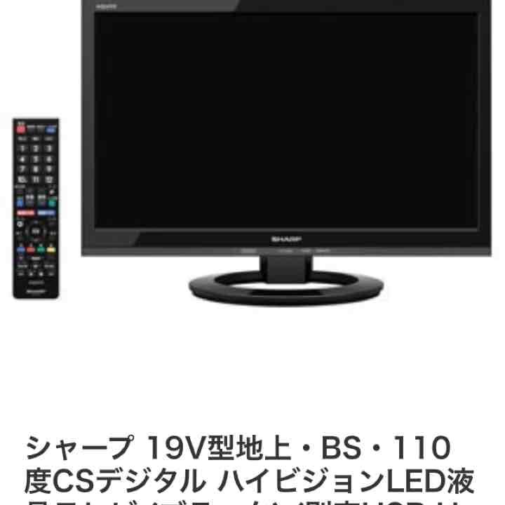 TＶ