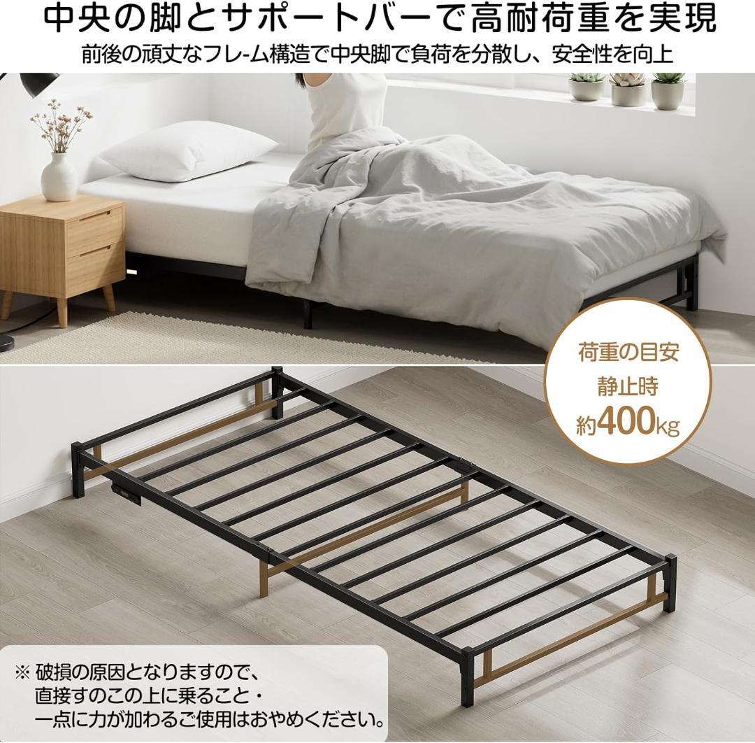 LEDライト付 コンセント付 シングルベッド 黒⭐A2-17