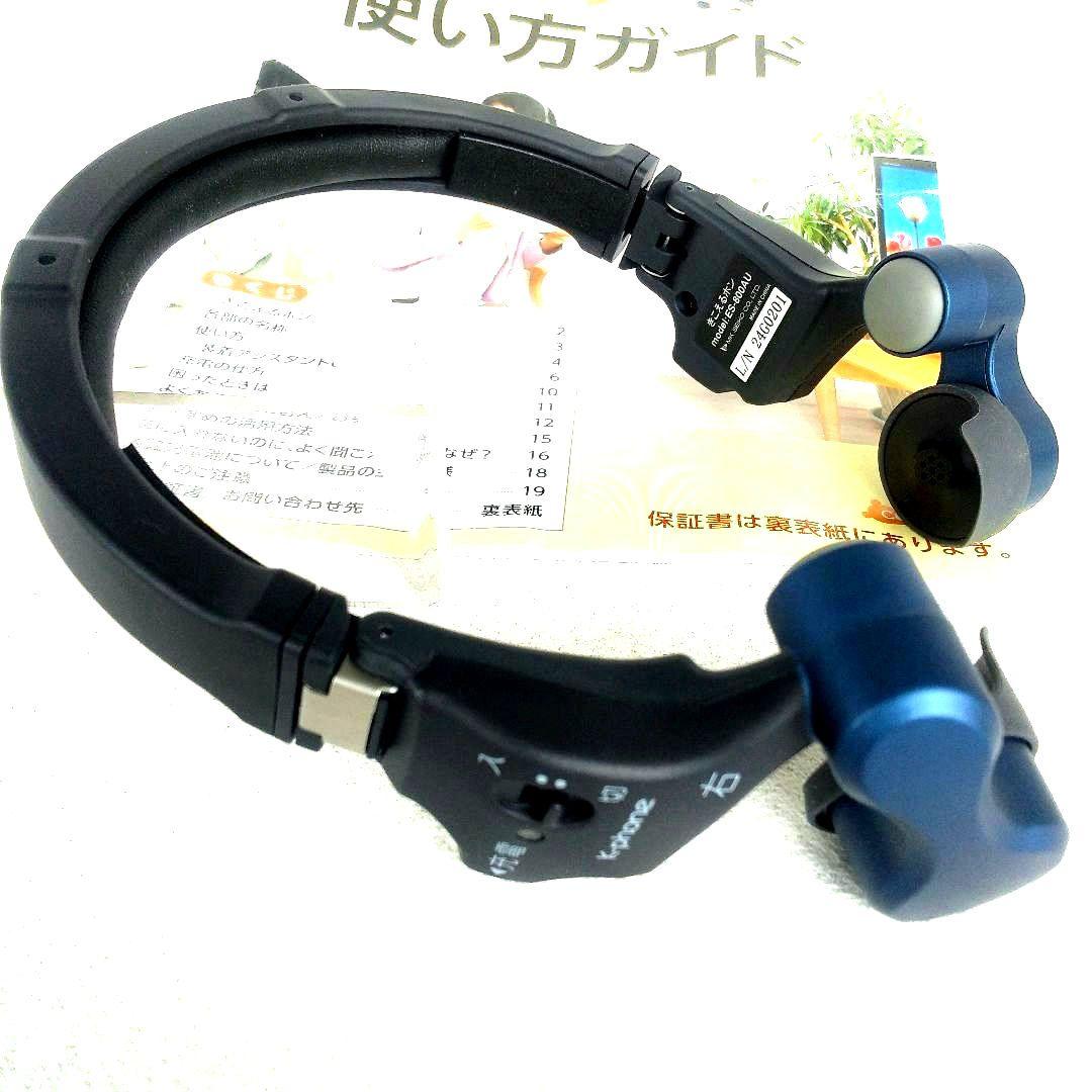 ピピピンココチモ きこえるホン ヘッドホン型骨伝導集音器