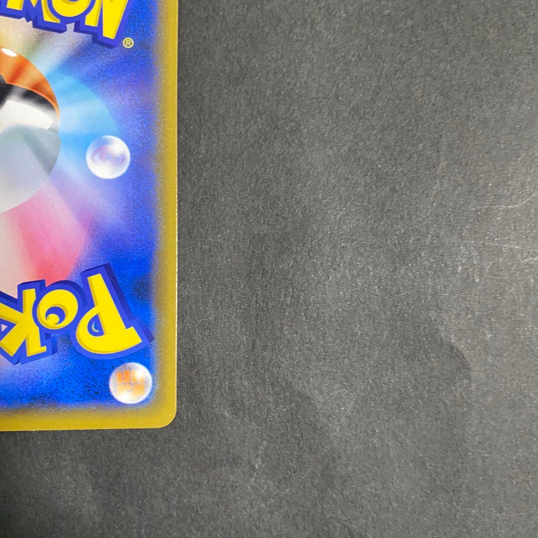 ピカチュウ プロモ 376/SM-P ポケモンカード