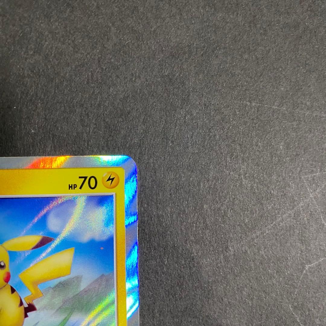 ピカチュウ プロモ 376/SM-P ポケモンカード