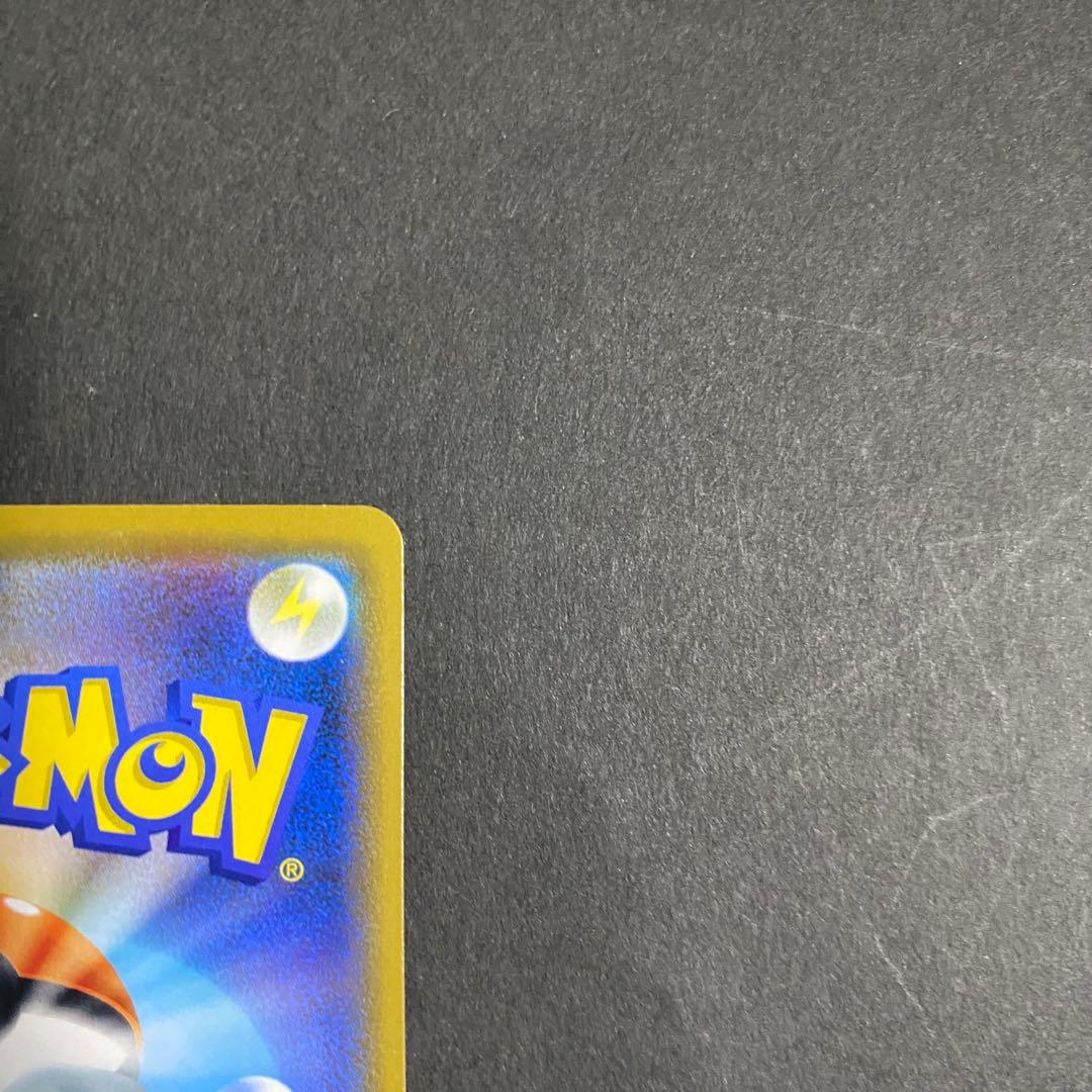 ピカチュウ プロモ 376/SM-P ポケモンカード