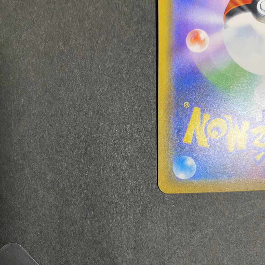 ピカチュウ プロモ 376/SM-P ポケモンカード