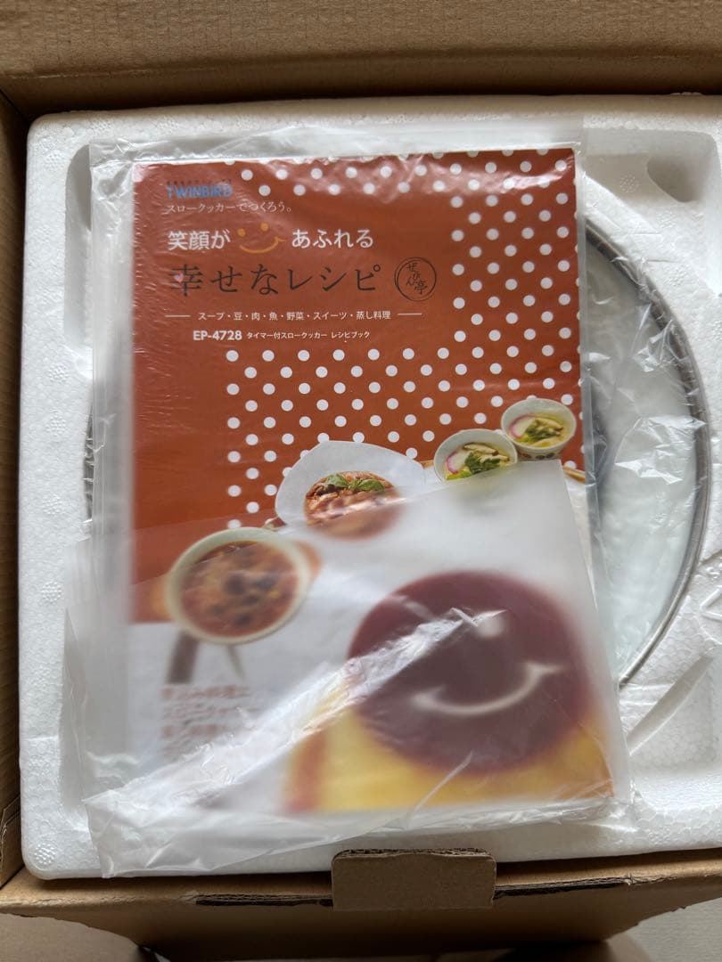 TWINBIRD タイマー付きスロークッカー　ぜっぴん亭　新品未使用