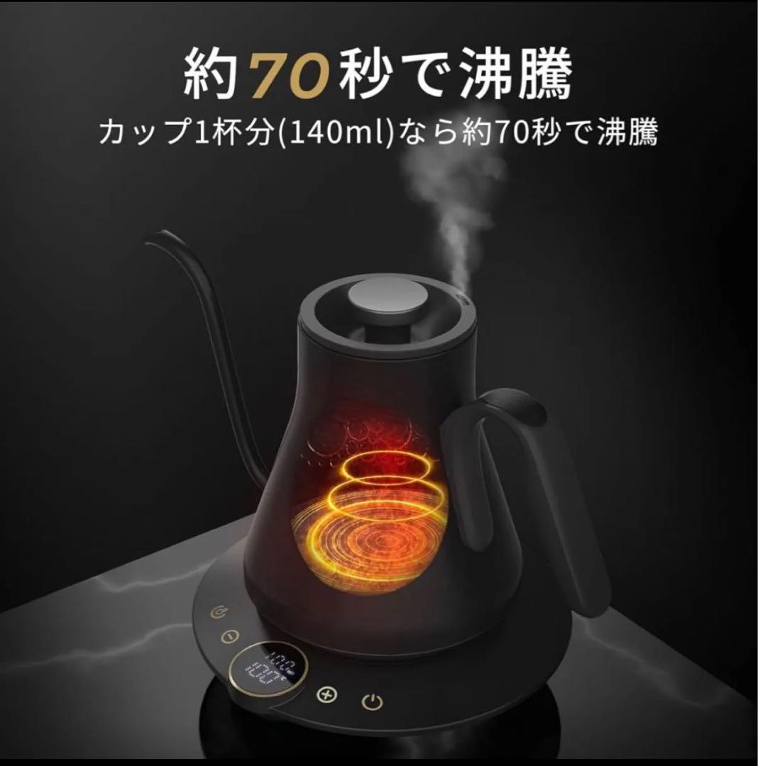 週末セール【新品未開封】 EPEIOS エペイオス 電気ケトルLite 0.9L