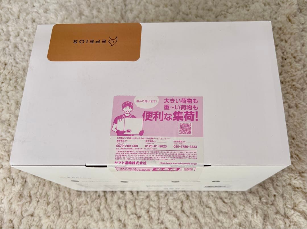 週末セール【新品未開封】 EPEIOS エペイオス 電気ケトルLite 0.9L