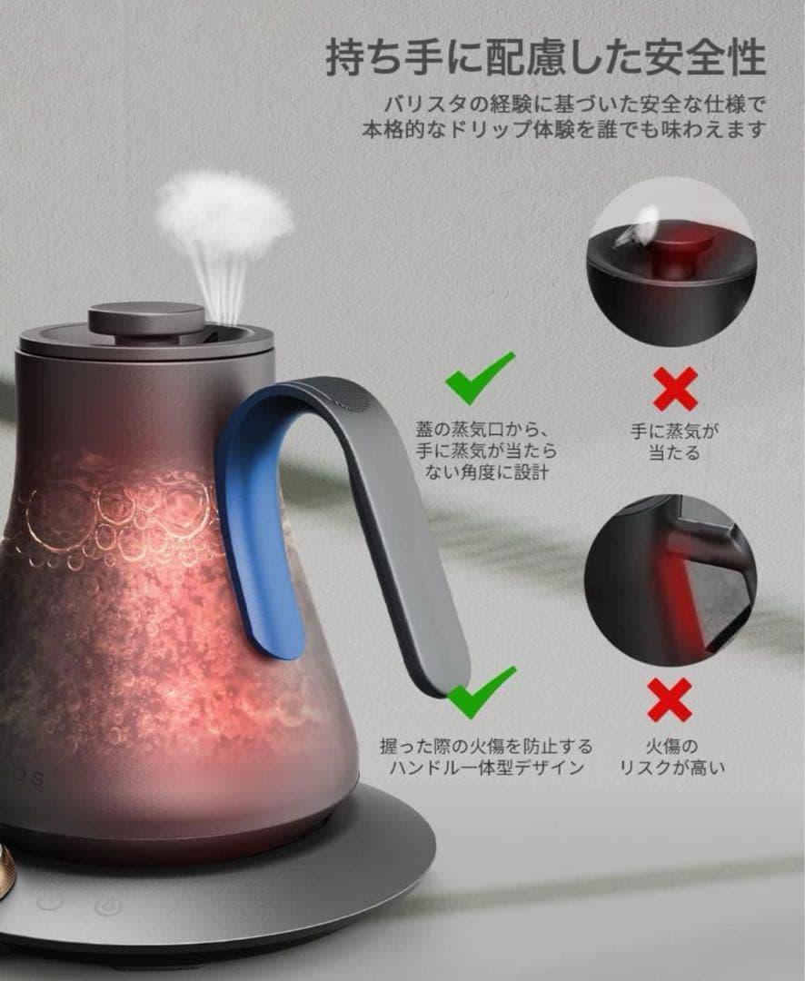 週末セール【新品未開封】 EPEIOS エペイオス 電気ケトルLite 0.9L