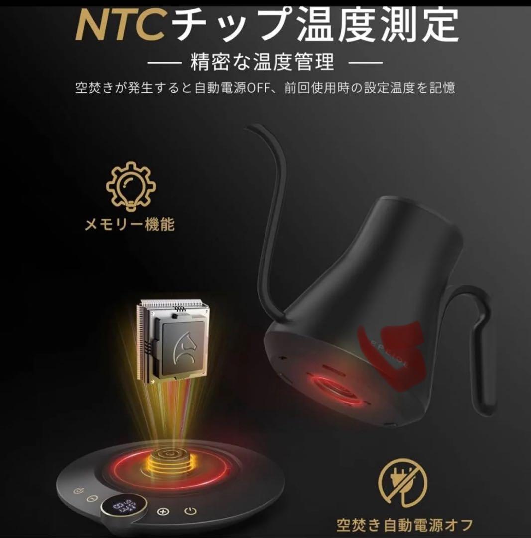 週末セール【新品未開封】 EPEIOS エペイオス 電気ケトルLite 0.9L