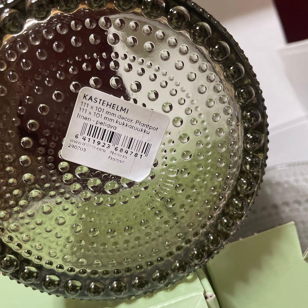 新品　 Kastehelmi プラントポット 2個セット　おまけ付