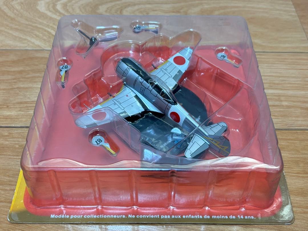 1/72 日本陸軍 戦闘機 中島 ニ式戦闘機 鐘馗 キ44 飛行第47戦隊機