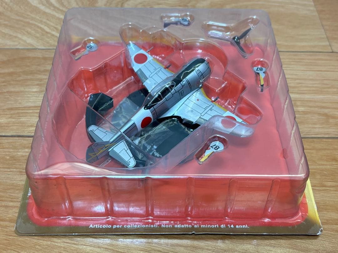 1/72 日本陸軍 戦闘機 中島 ニ式戦闘機 鐘馗 キ44 飛行第47戦隊機