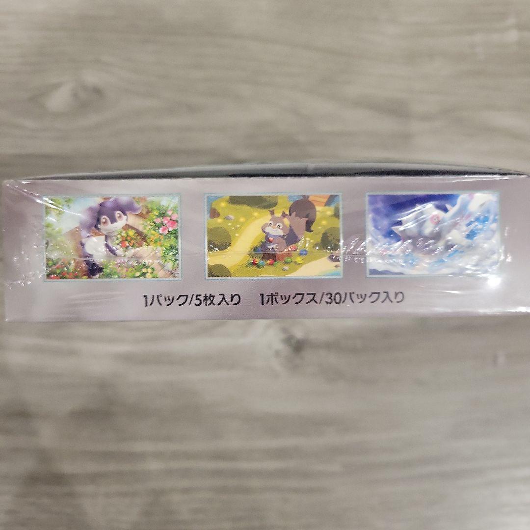 ポケモンカードゲーム バイオレットex ボックス