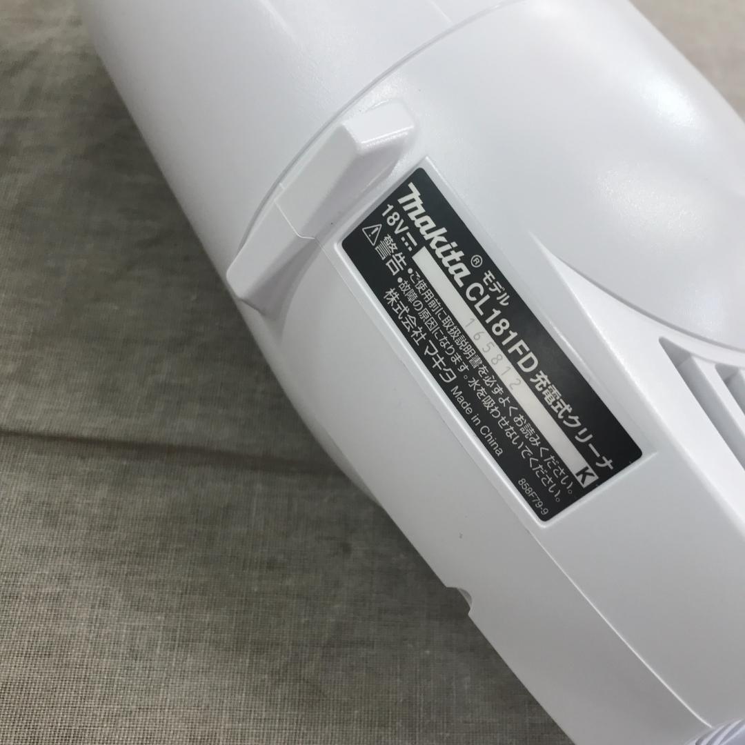マキタ コードレス掃除機　　 CL181FDZW