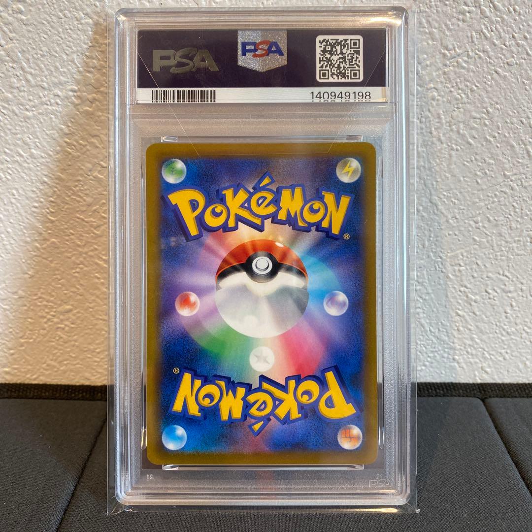 【PSA10】マリィのプライド　sr スタートデッキ