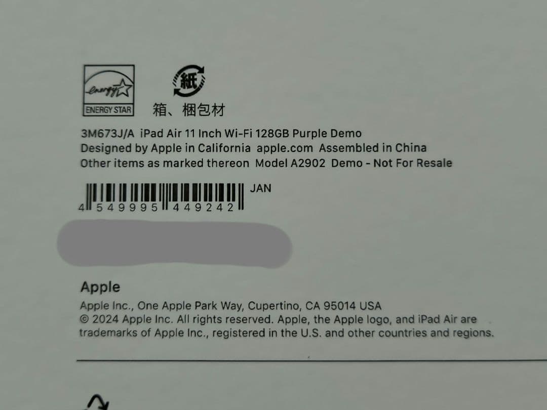 【週末値下げ】iPad Air M2 第6世代 11インチ WiFi 128GB