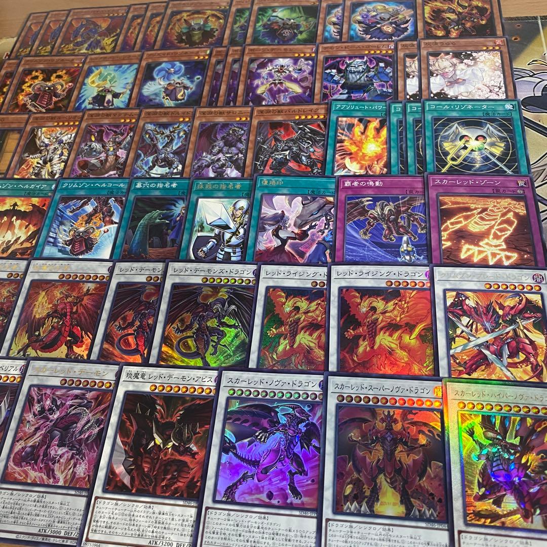 レッドデーモンズドラゴン デッキ 本格構築済み 遊戯王 紅蓮の王者　ゾノ