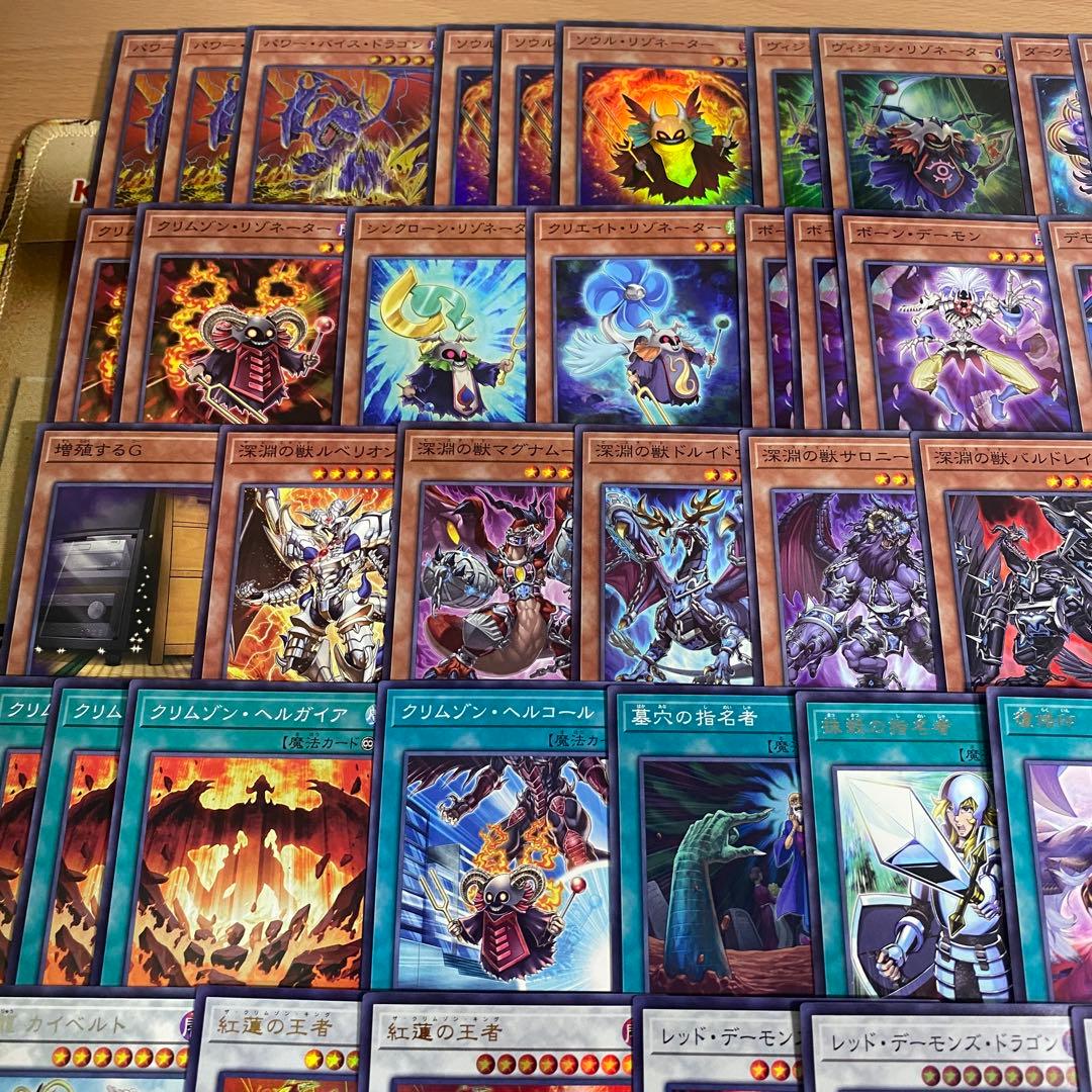 レッドデーモンズドラゴン デッキ 本格構築済み 遊戯王 紅蓮の王者　ゾノ