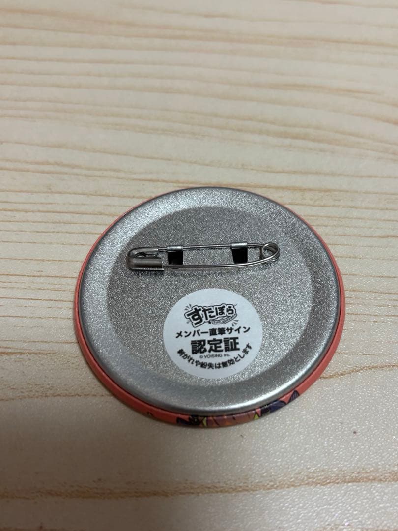 すたぽら くに 直筆サイン缶バッチ