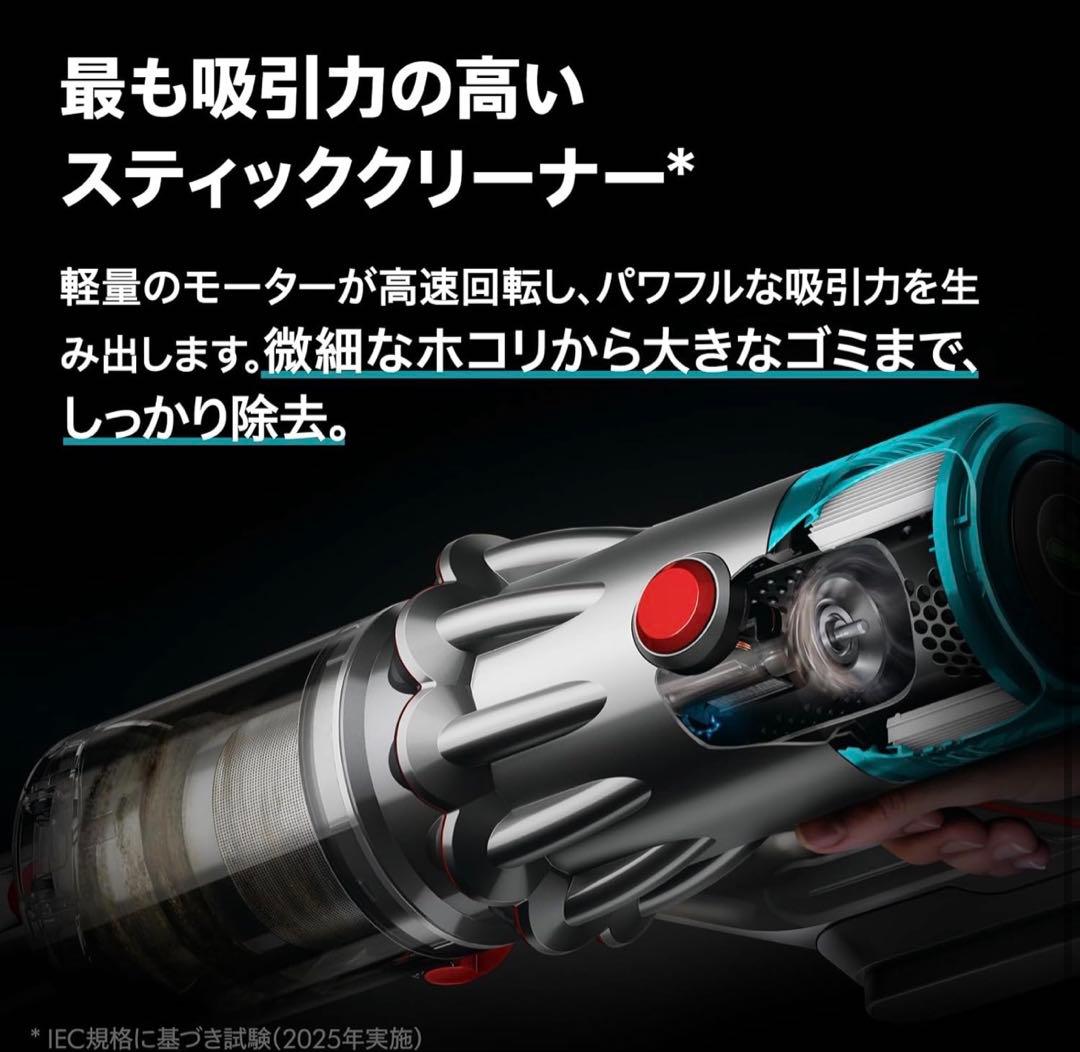 Dyson(ダイソン) 掃除機 V12 Detect Slim Fluffy