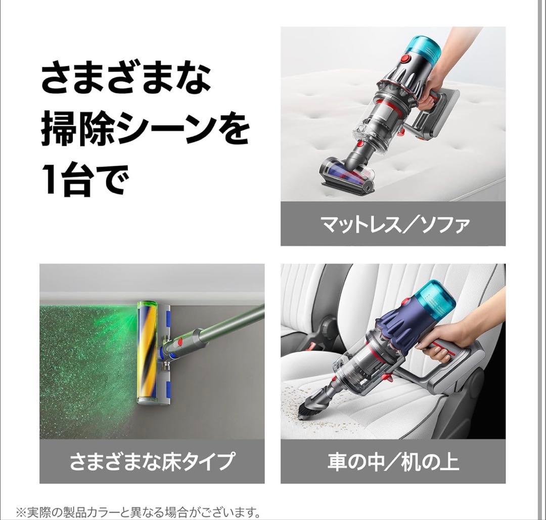 Dyson(ダイソン) 掃除機 V12 Detect Slim Fluffy