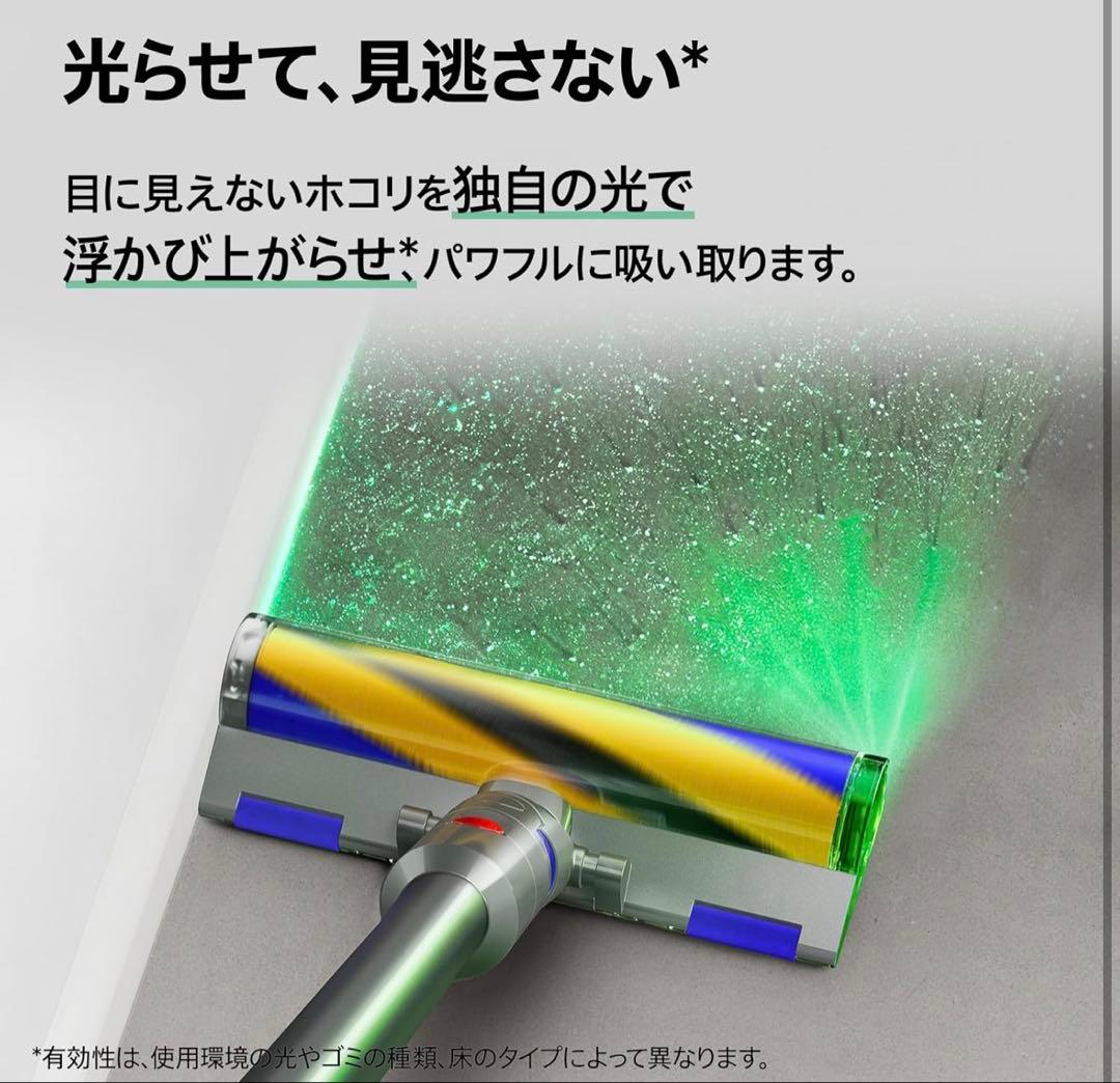 Dyson(ダイソン) 掃除機 V12 Detect Slim Fluffy