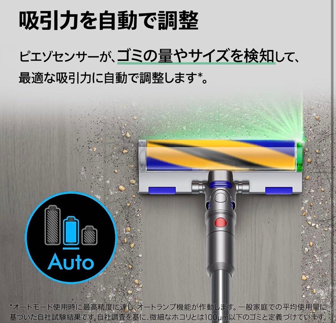 Dyson(ダイソン) 掃除機 V12 Detect Slim Fluffy