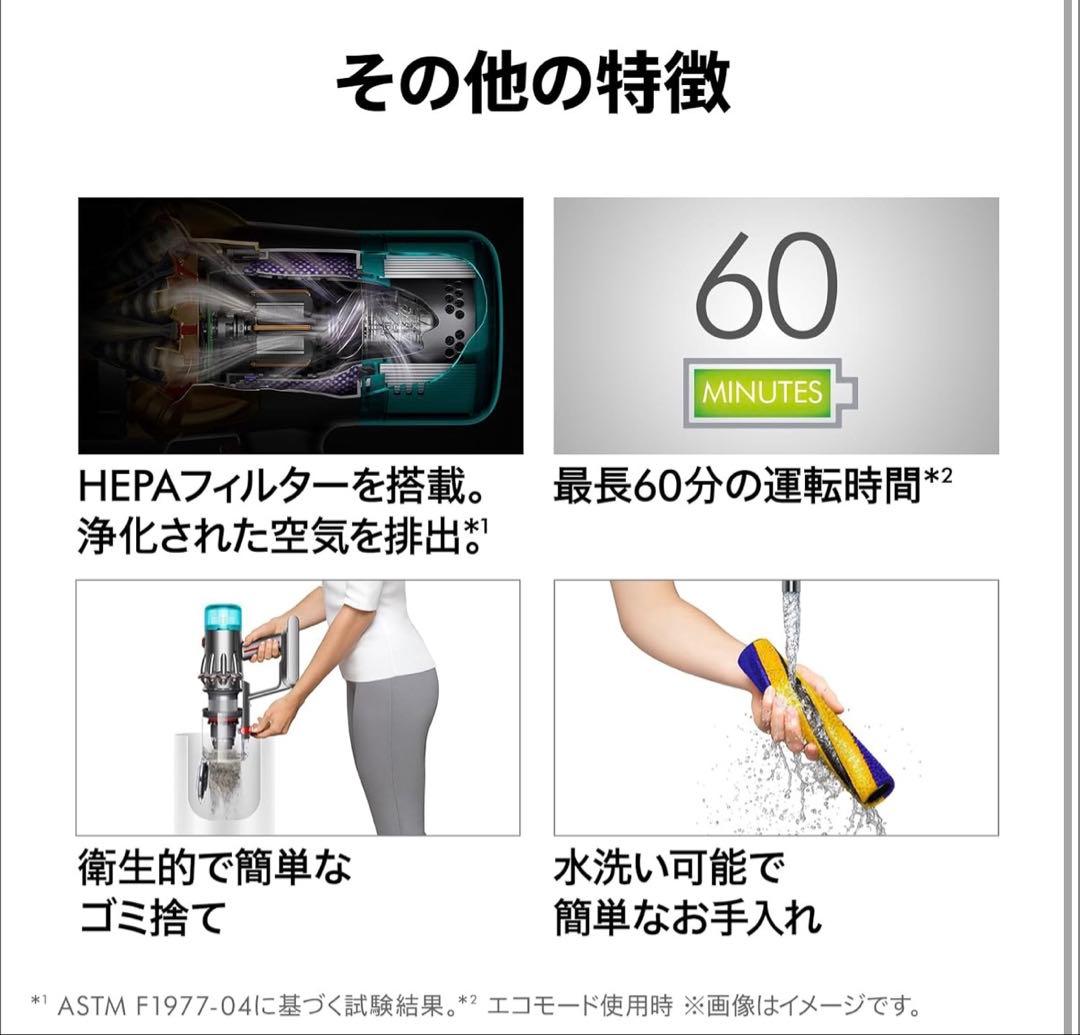 Dyson(ダイソン) 掃除機 V12 Detect Slim Fluffy