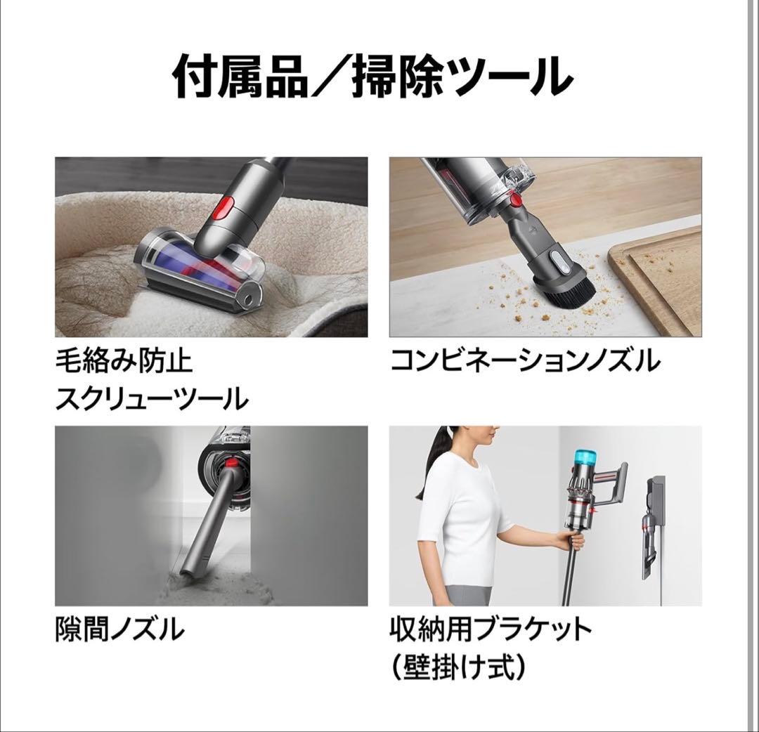 Dyson(ダイソン) 掃除機 V12 Detect Slim Fluffy