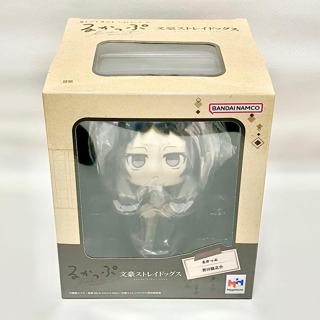 特典(座布団)付き！【文スト】るかっぷ(芥川龍之介) フィギュア　新品未開封品