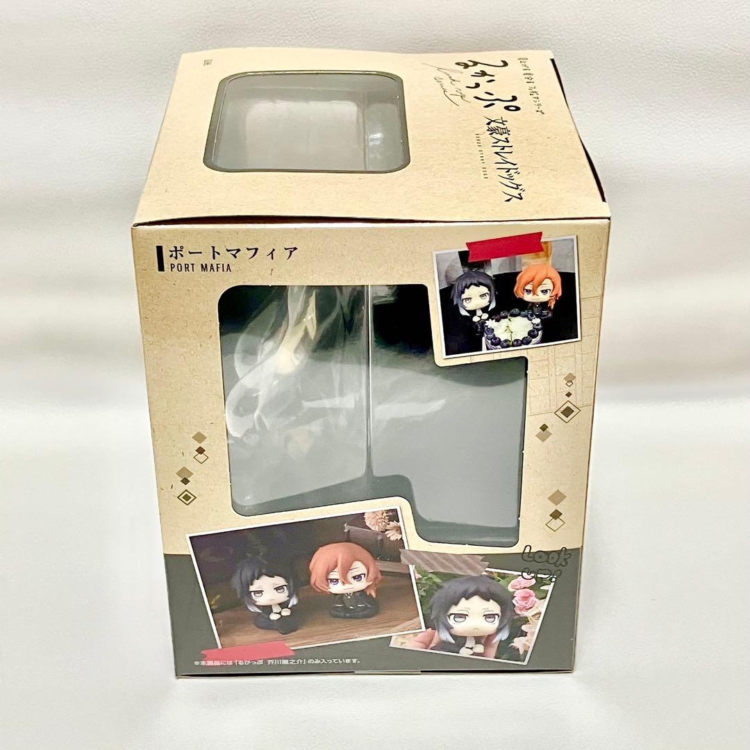 特典(座布団)付き！【文スト】るかっぷ(芥川龍之介) フィギュア　新品未開封品