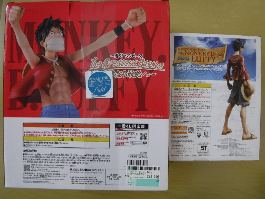 ワンピース　一番くじ中心グッズ２７点セット　フィギュア・アクリルスタンド他
