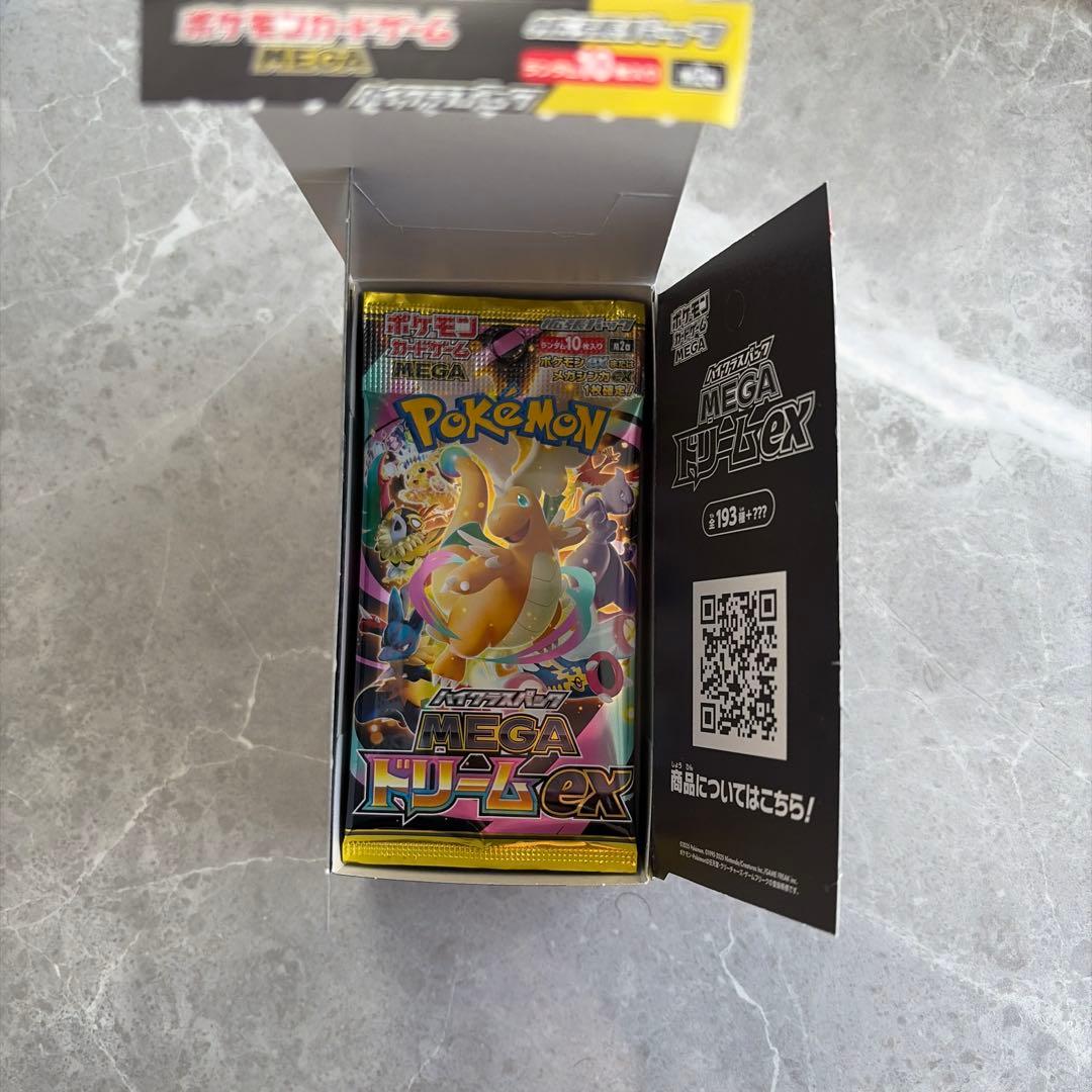 メガドリームex ペリペリなし　1box ⑦