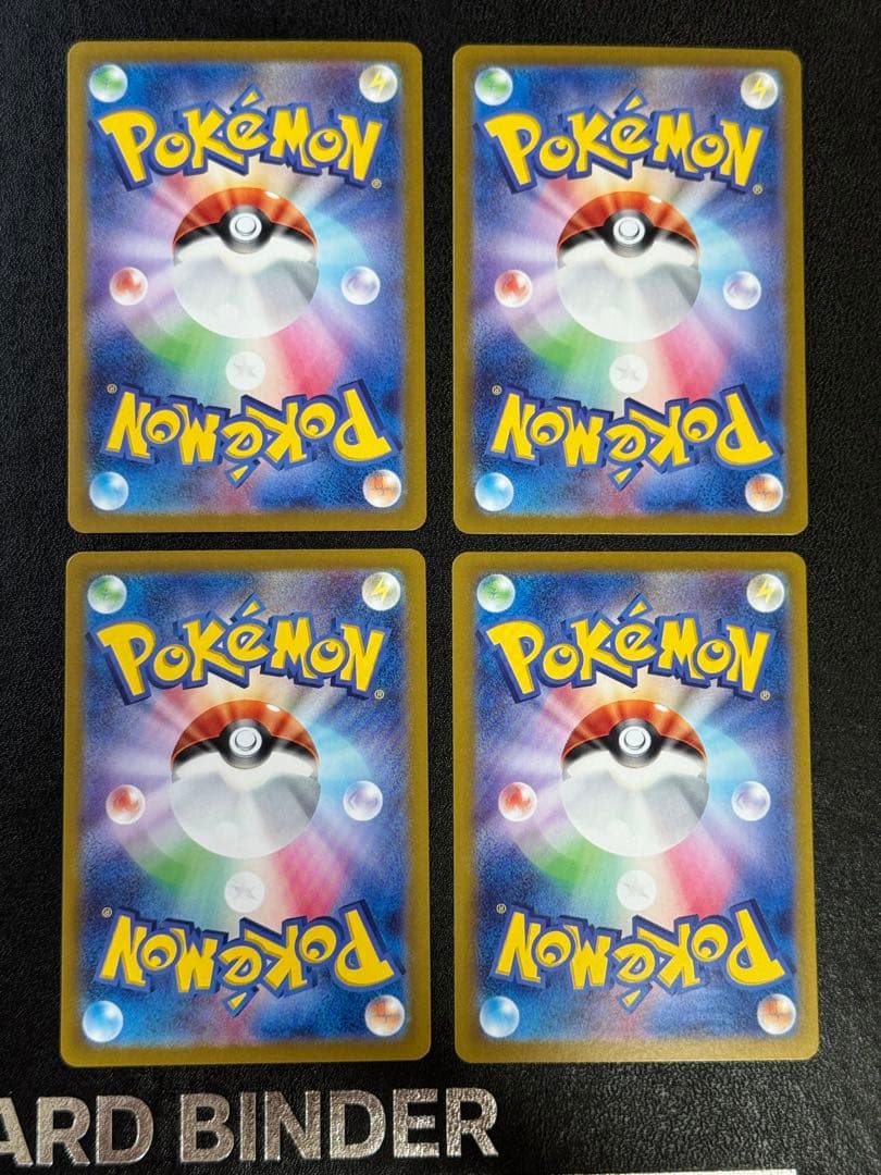 ピカチュウ：ポケカの夏がキタ！プロモカードGetキャンペーン！ PROMO4枚