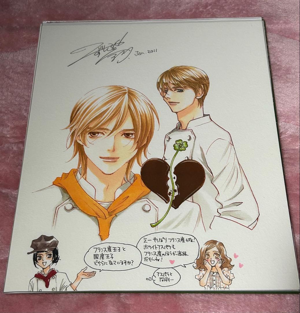 水城せとな 描きおろし 額装複製原画 『失恋ショコラティエ』 隠しサインギミック