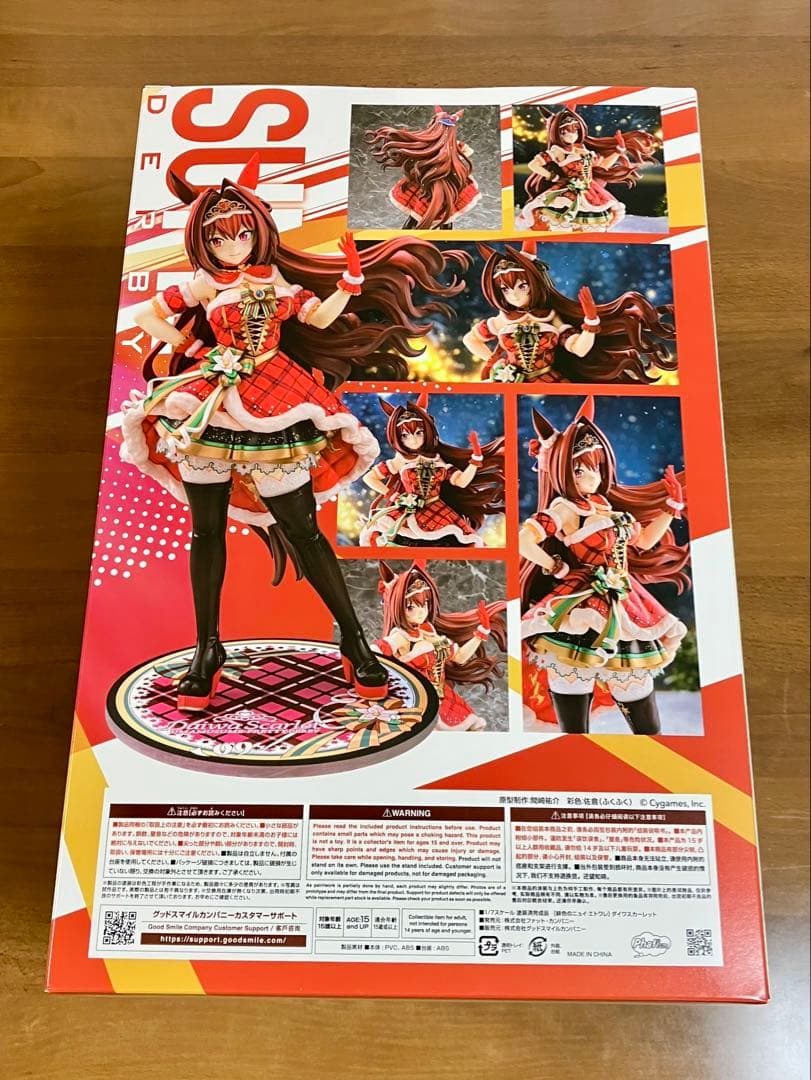 ウマ娘 緋色のニュイ・エトワレ ダイワスカーレット フィギュア