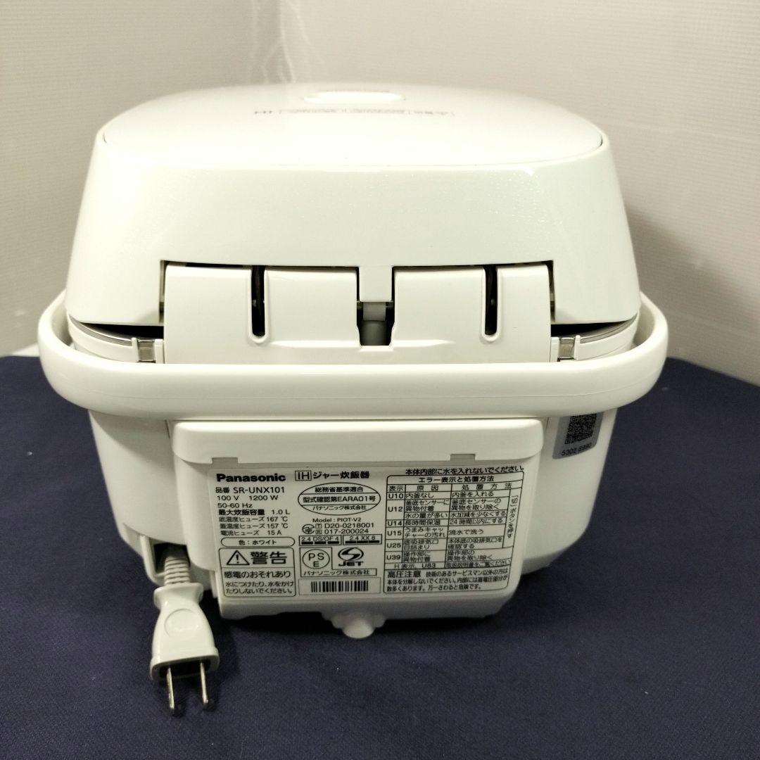 Panasonic IHジャー炊飯器 SR-UNX101