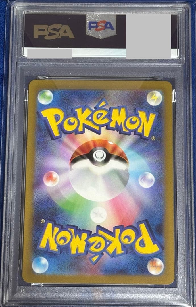 【即購入可能】ポケモンカード ナンジャモ SR PSA10 エラーカード