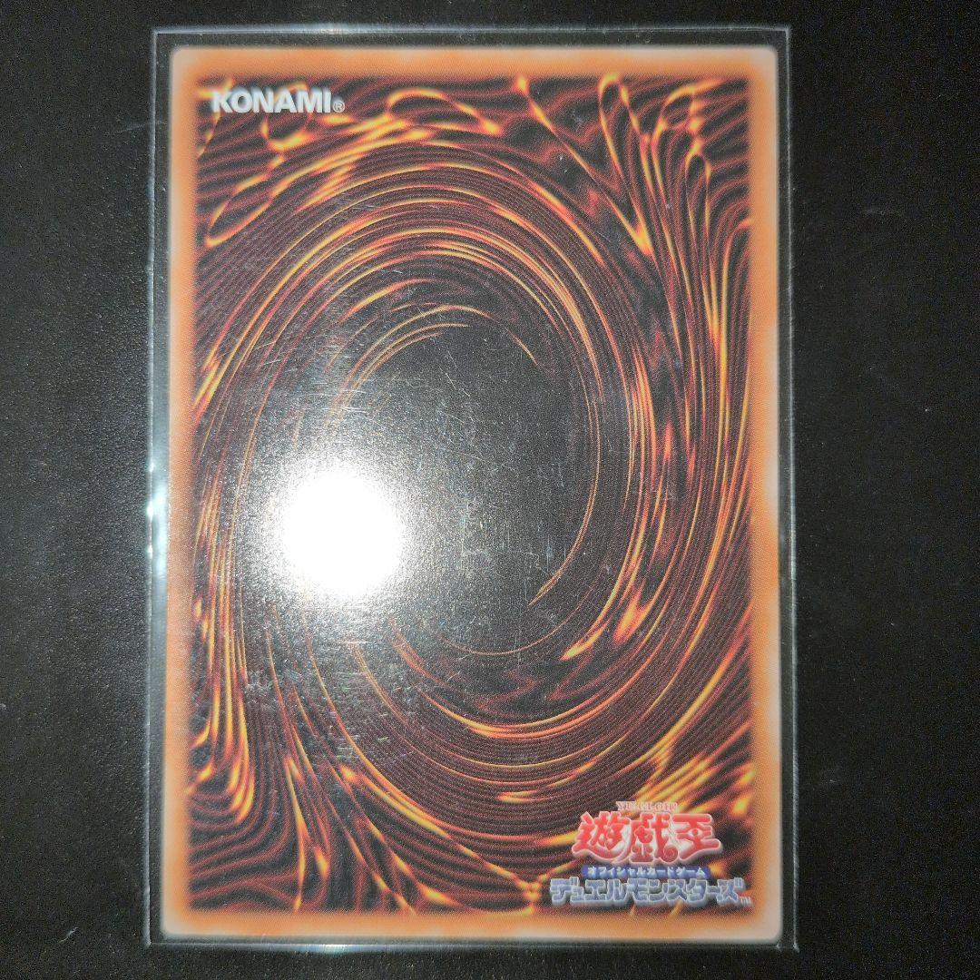 遊戯王OCG　天羽々斬之巳剣　他デッキパーツシークレットセット　日版