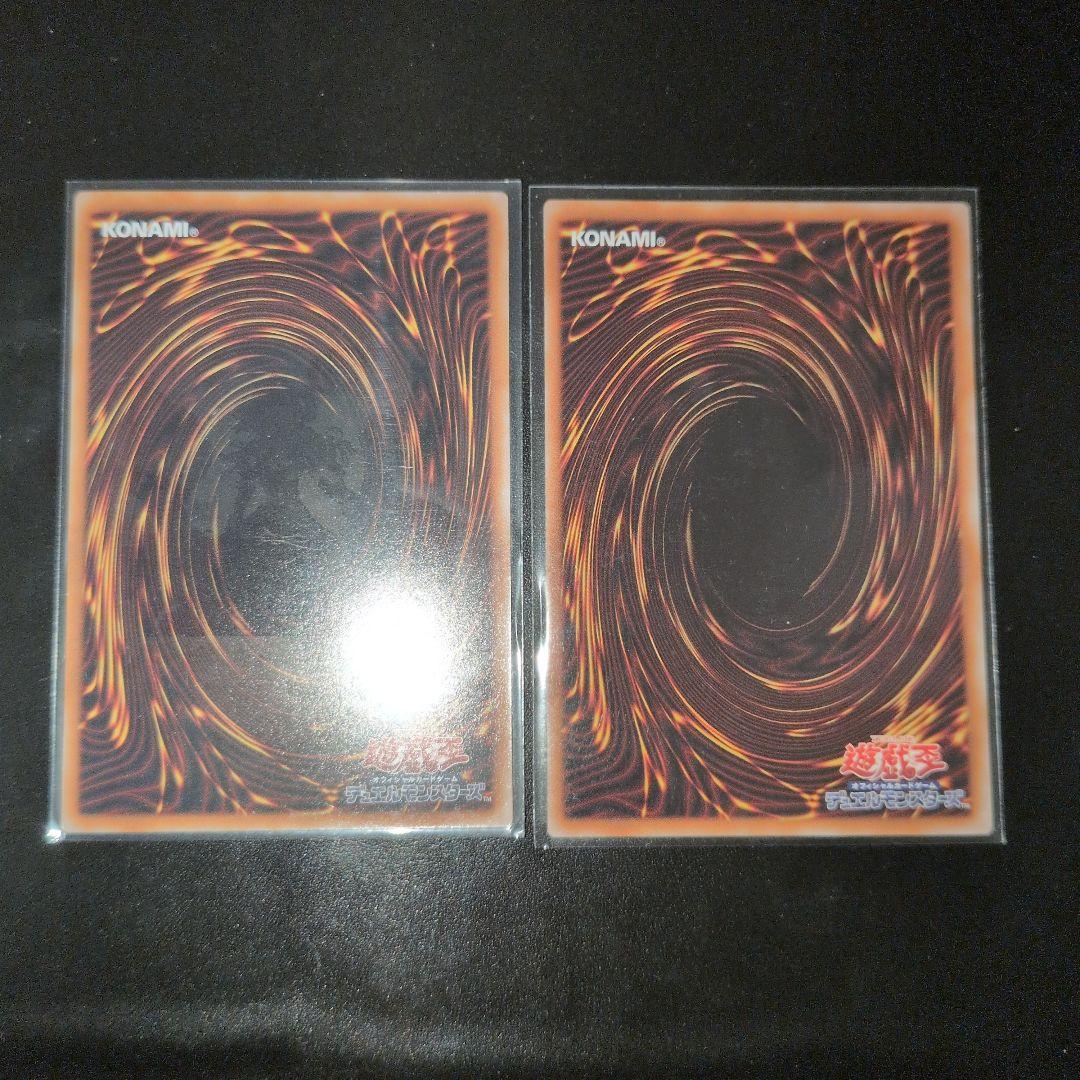 遊戯王OCG　天羽々斬之巳剣　他デッキパーツシークレットセット　日版