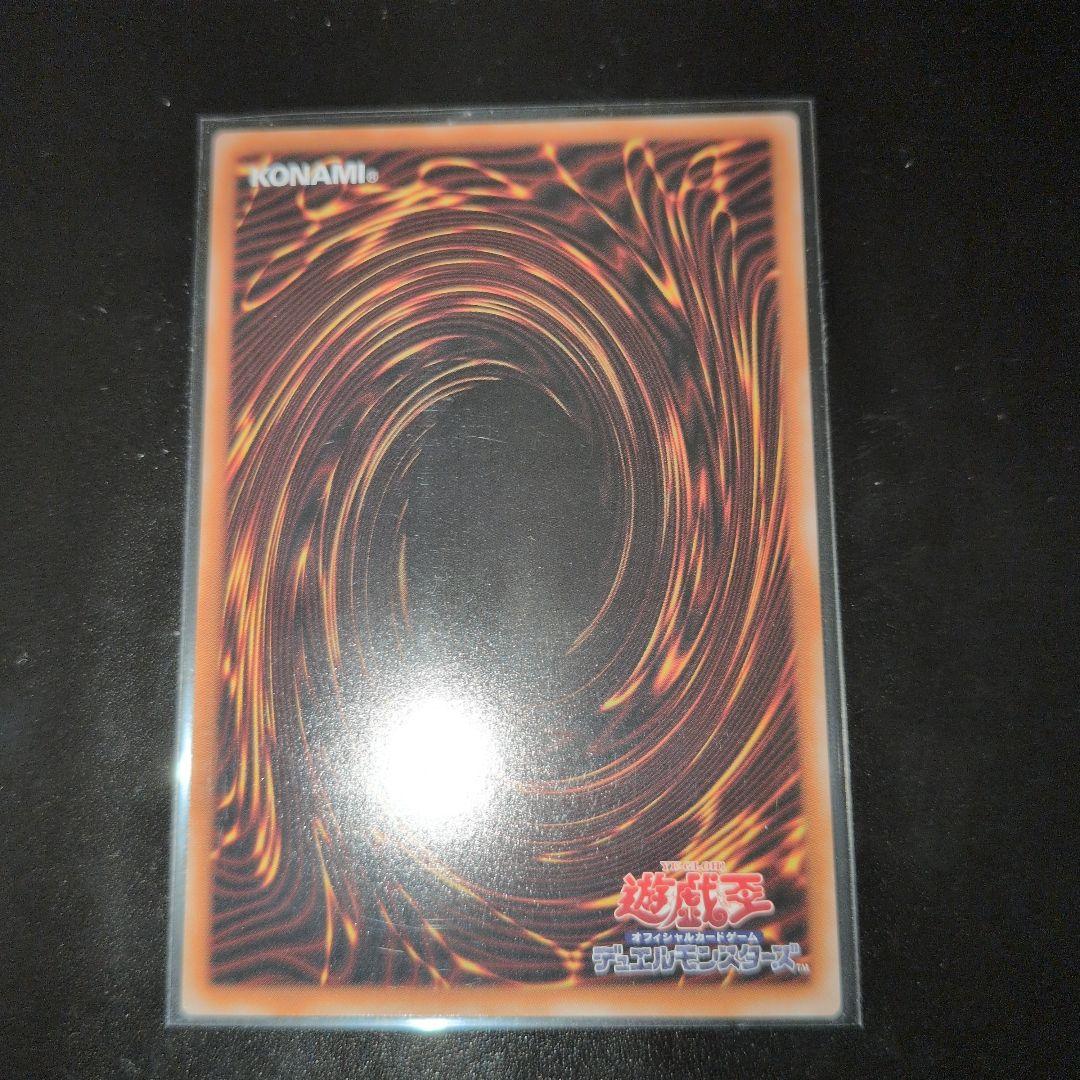 遊戯王OCG　天羽々斬之巳剣　他デッキパーツシークレットセット　日版