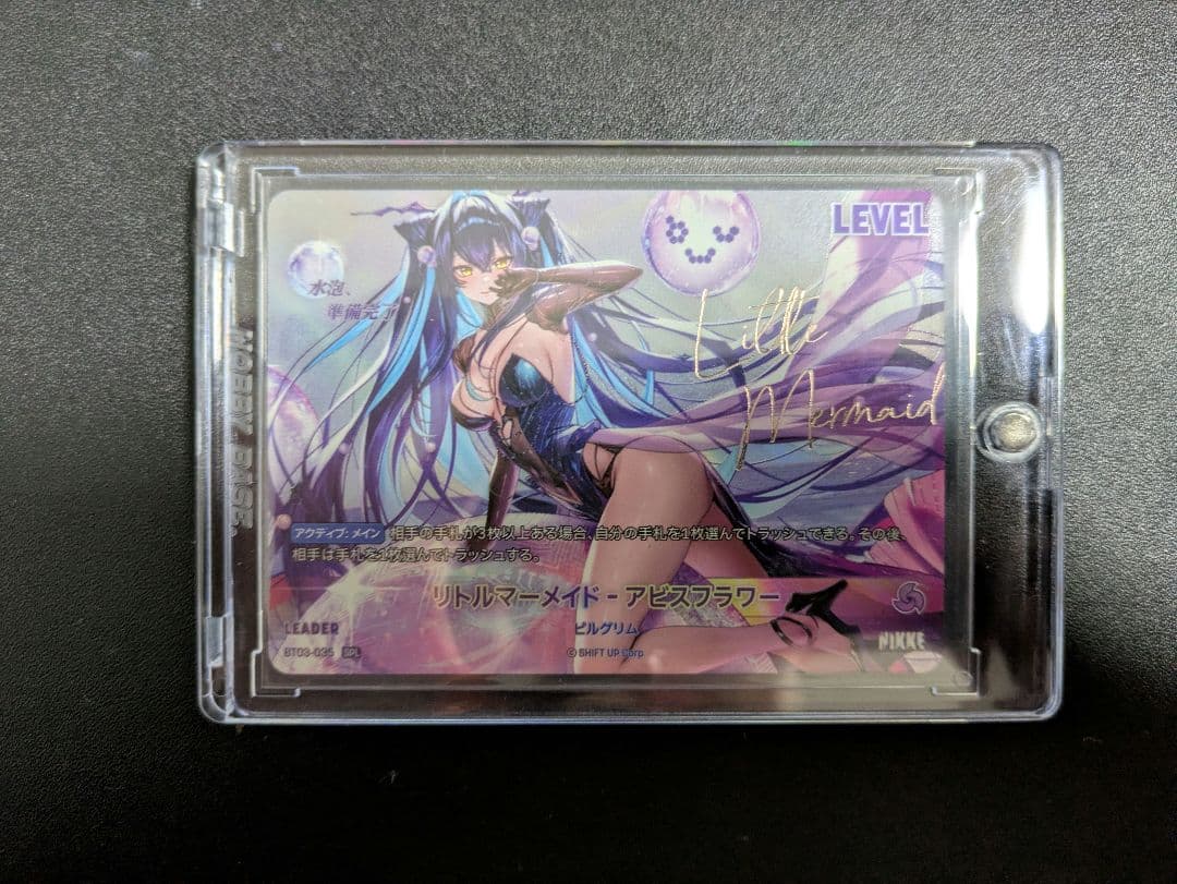 NivelArena SPLリトルマーメイド・アビスフラワー勝利の女神nikke