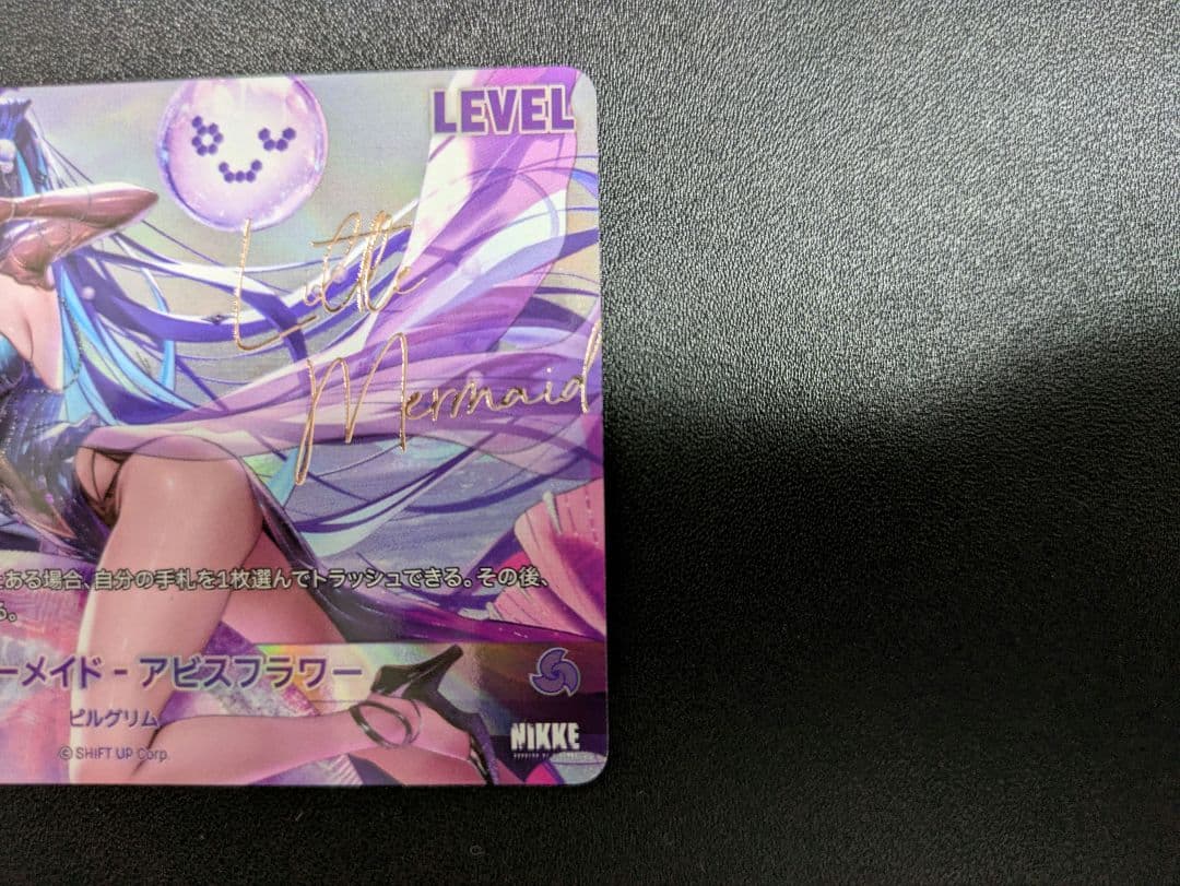 NivelArena SPLリトルマーメイド・アビスフラワー勝利の女神nikke