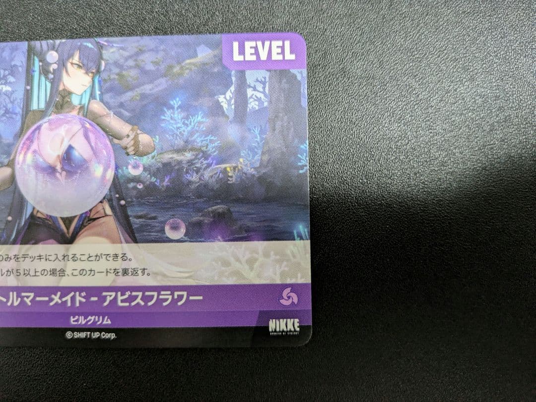 NivelArena SPLリトルマーメイド・アビスフラワー勝利の女神nikke