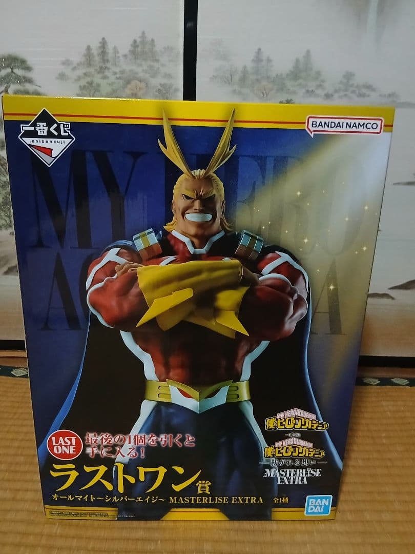 オールマイト MASTERLISE EXTRA ラストワン