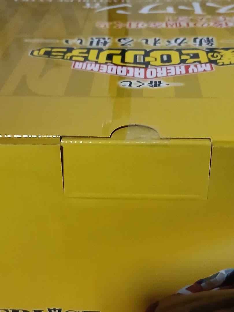 オールマイト MASTERLISE EXTRA ラストワン