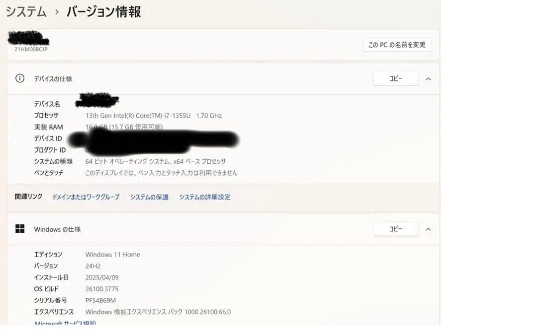Windowsノート本体 Lenovo ThinkPad X1 Carbon Gen11 core i7