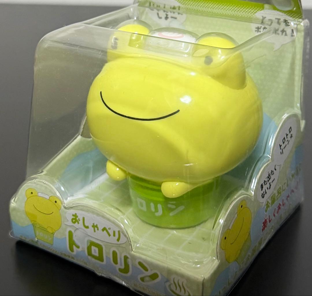 おしゃべりトロリン　カエル　かえる